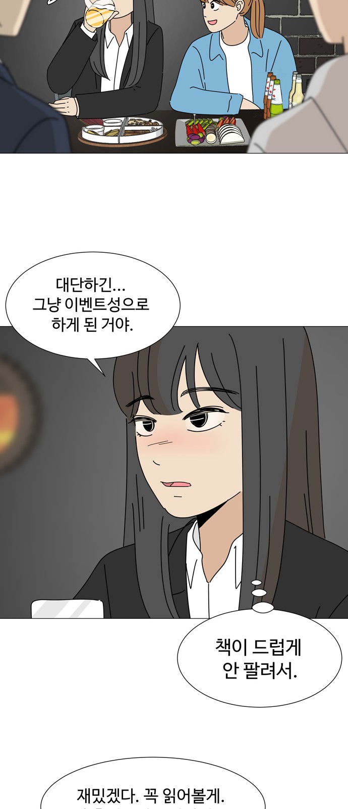 20 페이지