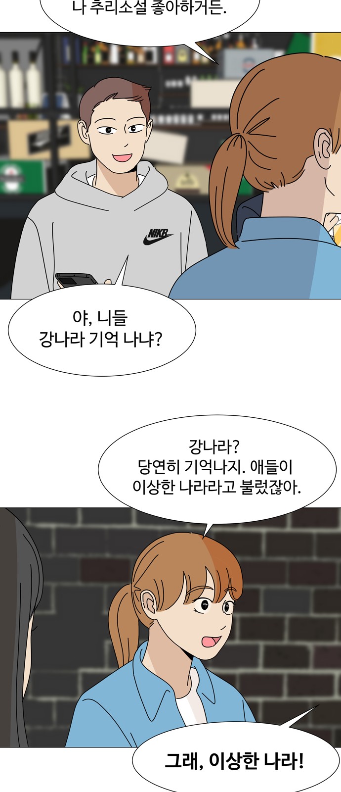 21 페이지
