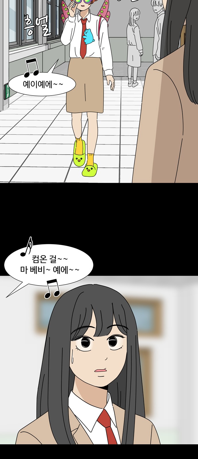 23 페이지