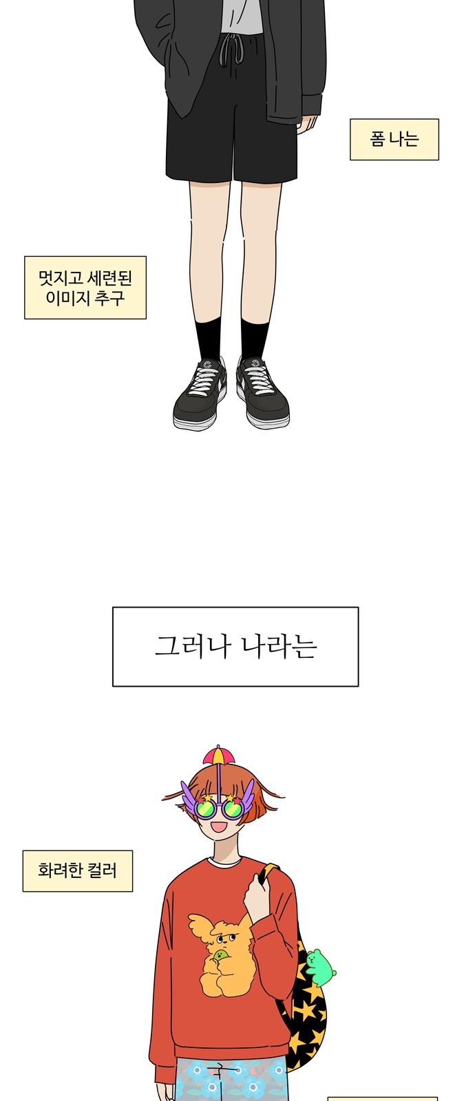 26 페이지