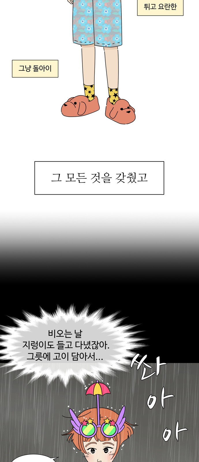 27 페이지