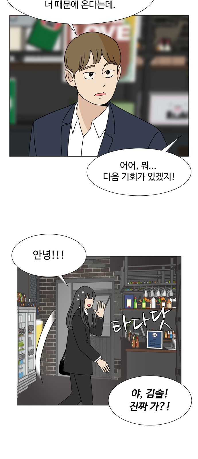 34 페이지