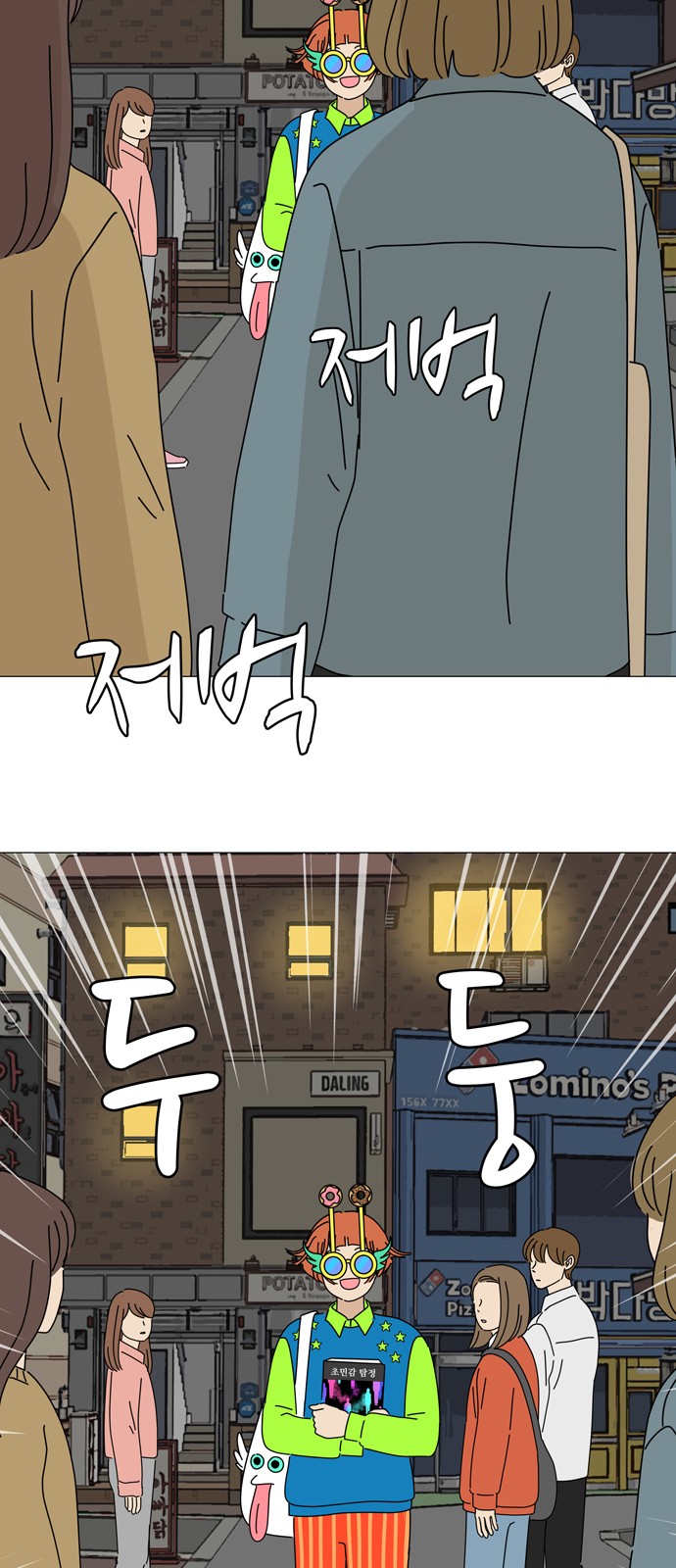 37 페이지