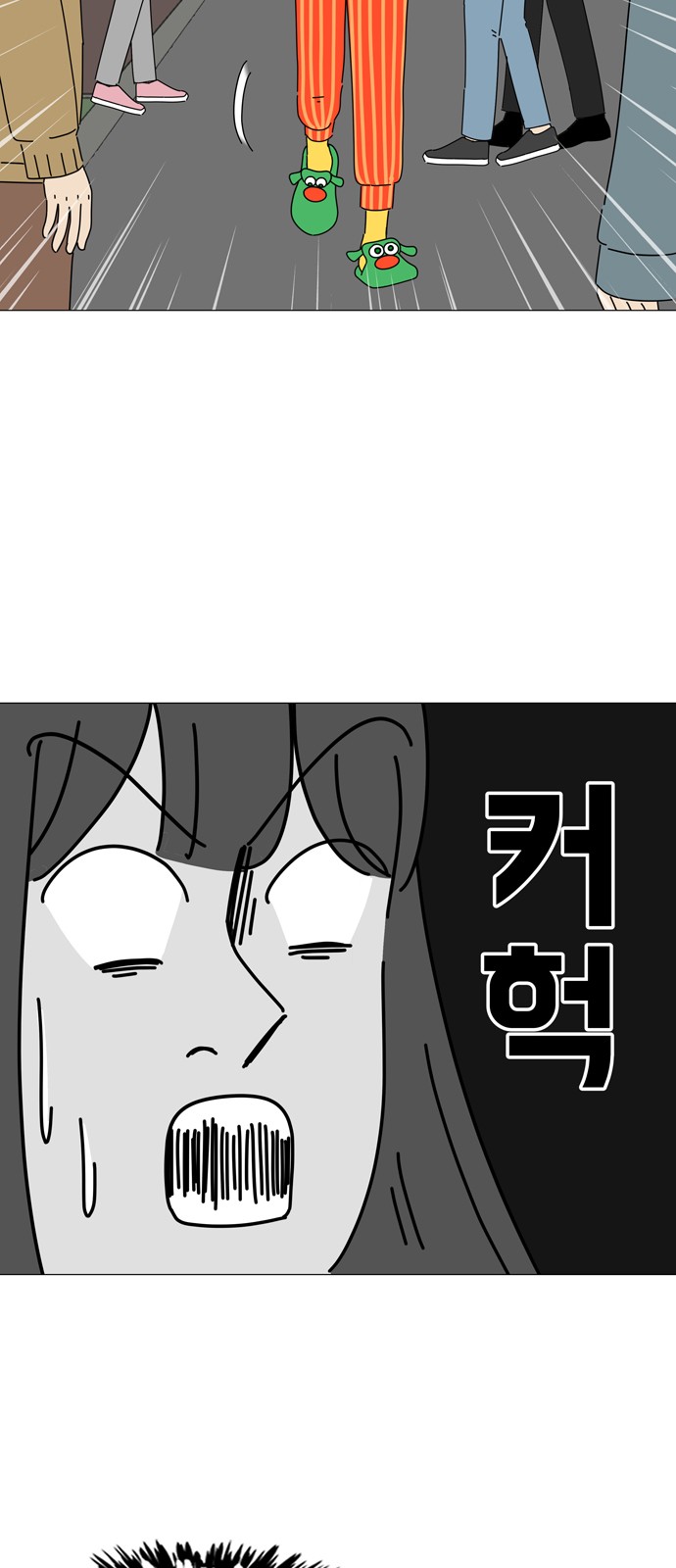 38 페이지