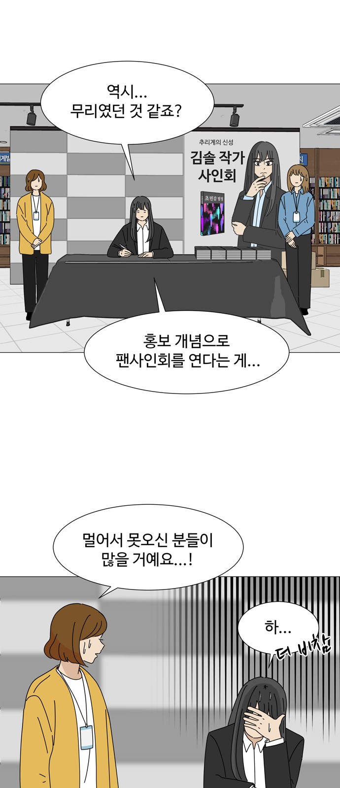 5 페이지