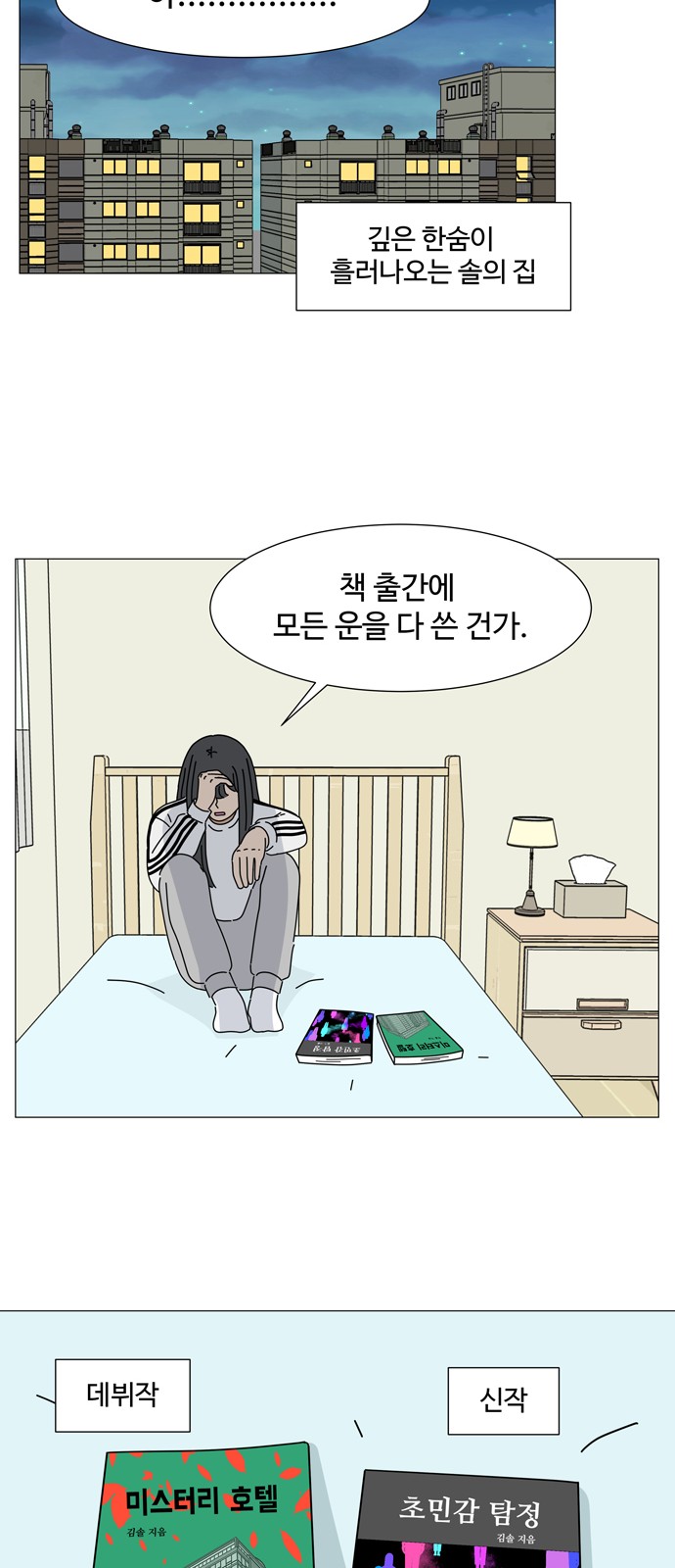 41 페이지