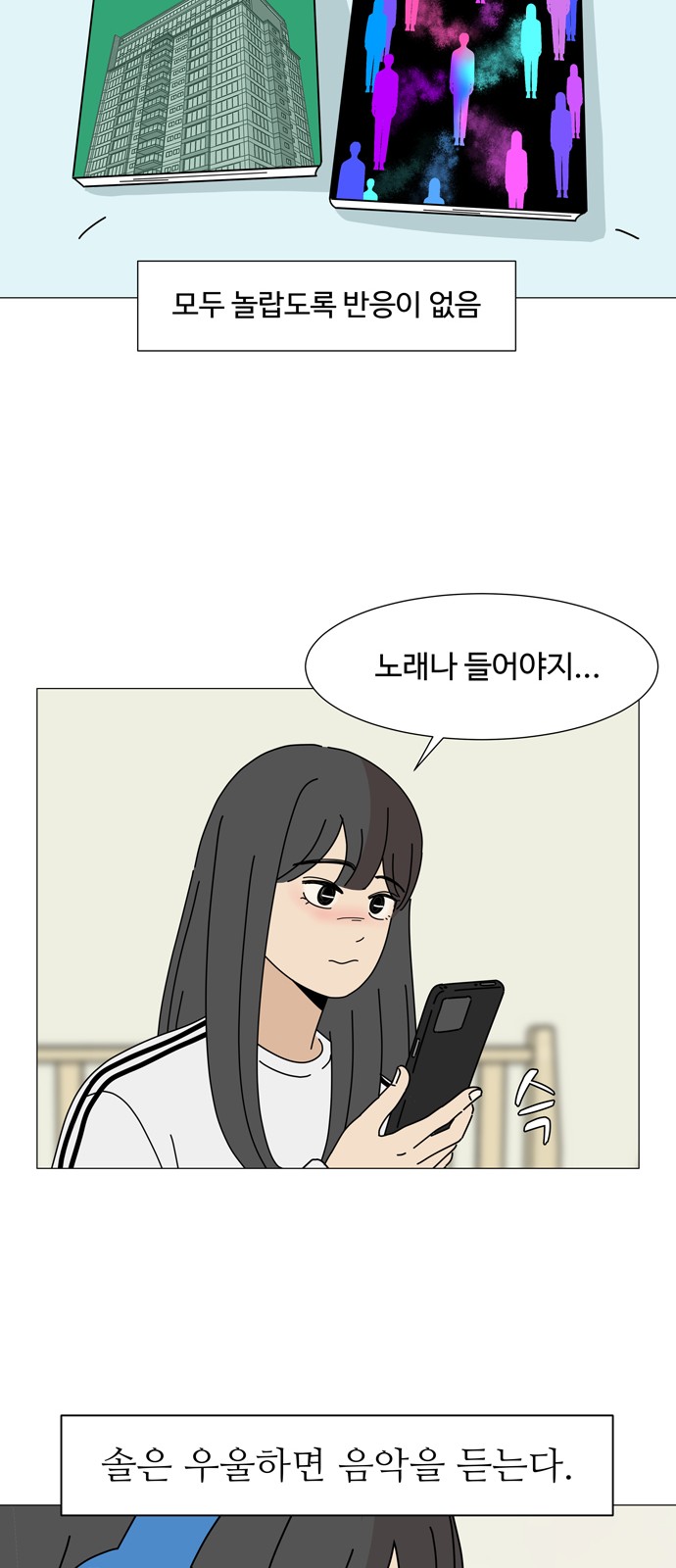 42 페이지