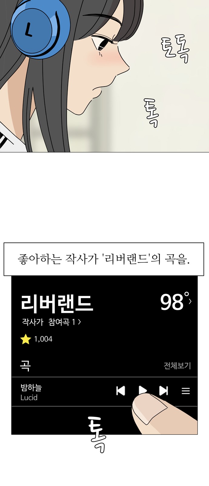43 페이지
