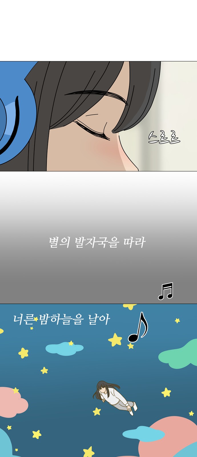 44 페이지