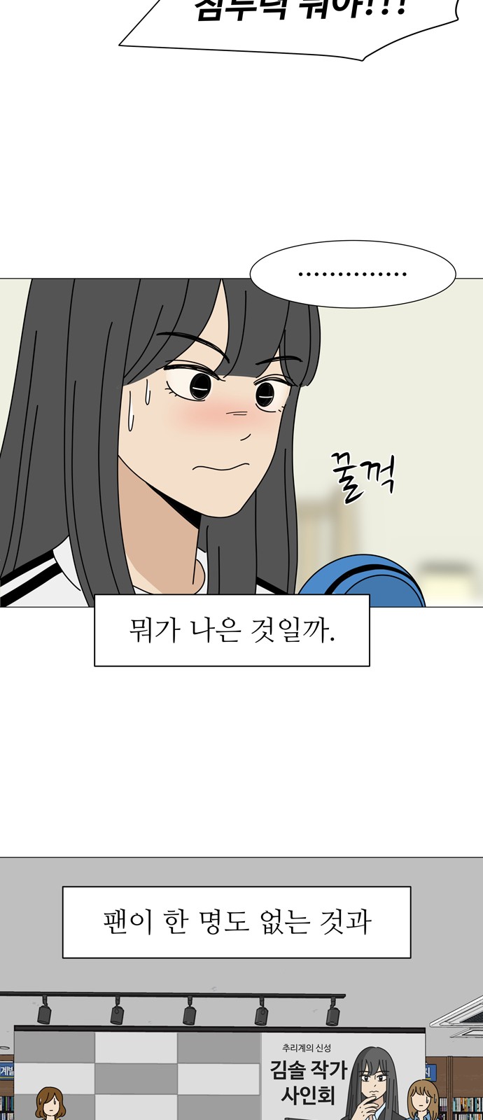 49 페이지