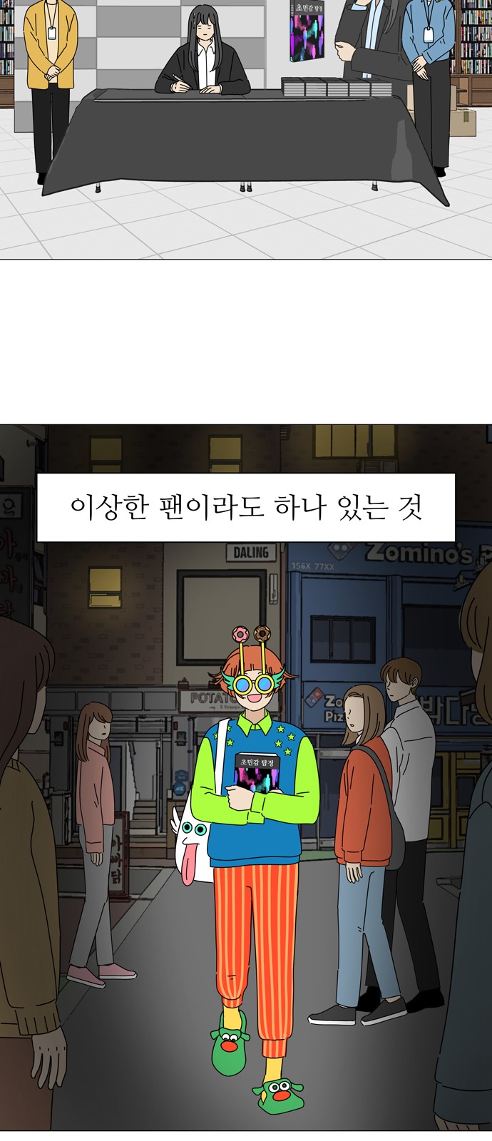 50 페이지