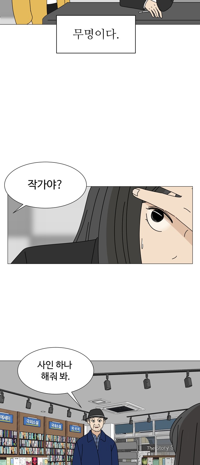 6 페이지