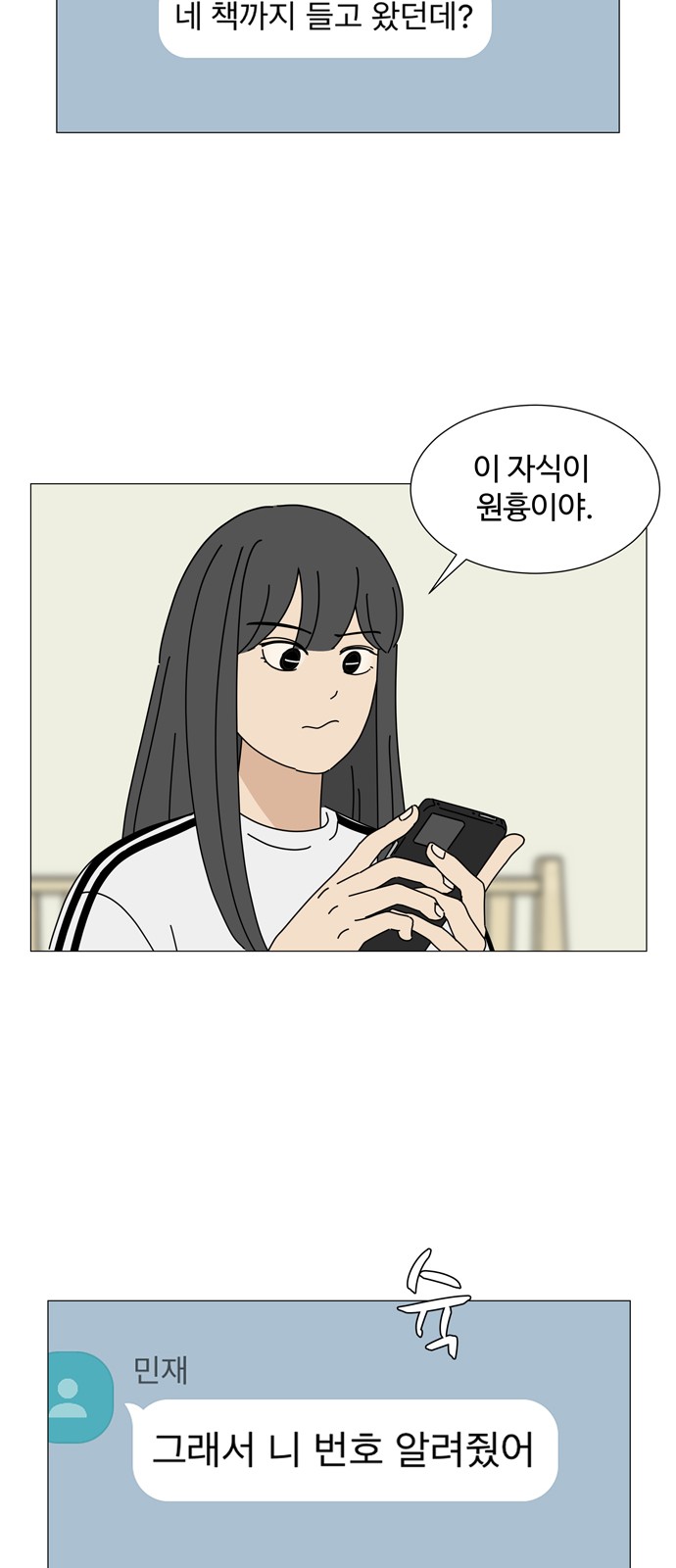 52 페이지