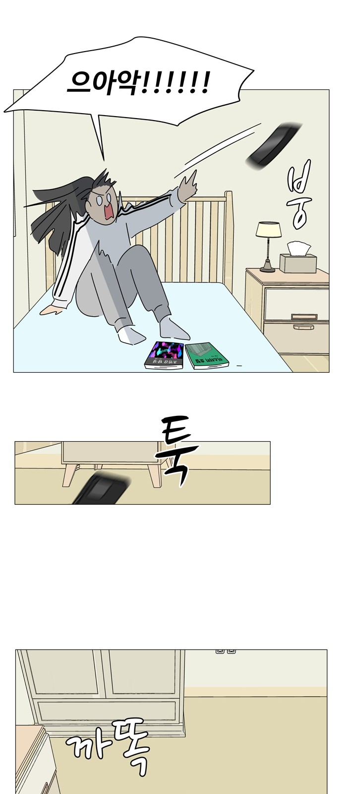 54 페이지