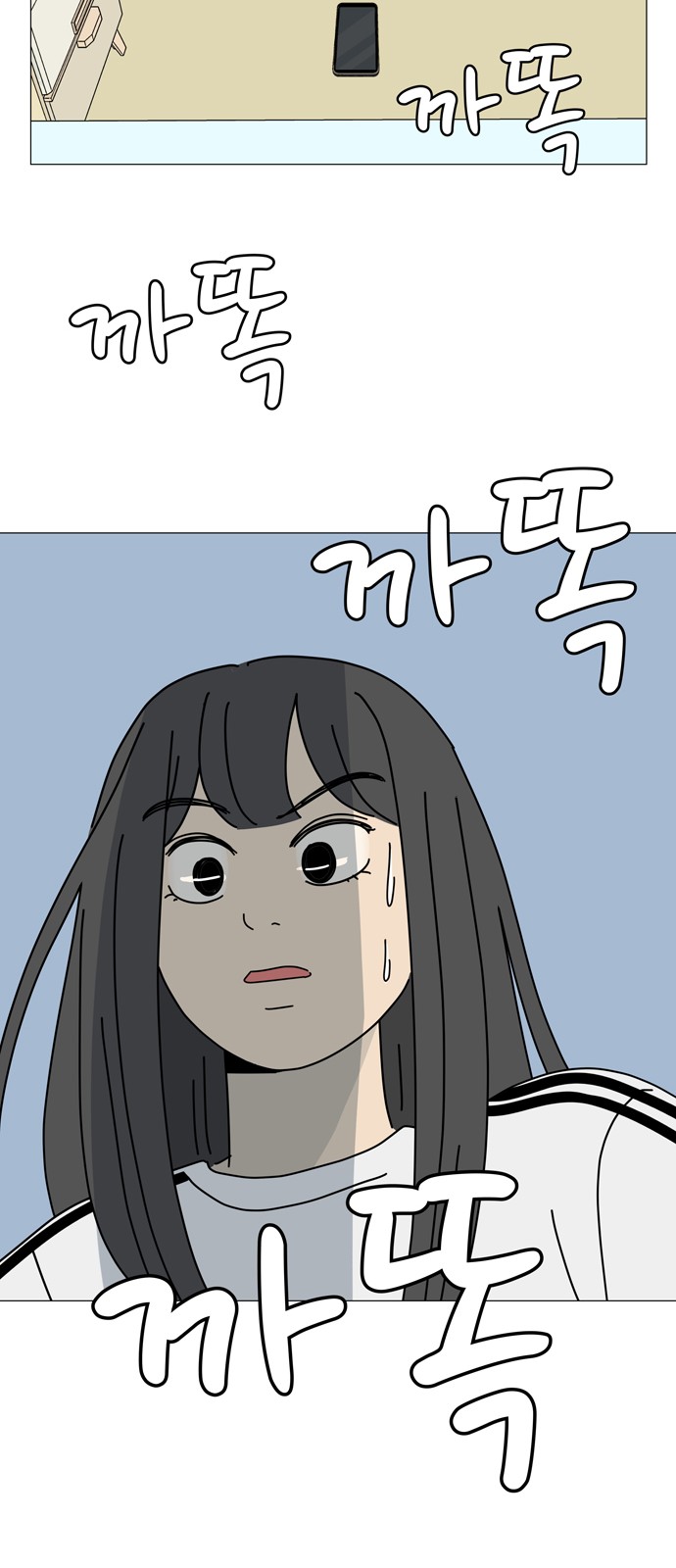 55 페이지