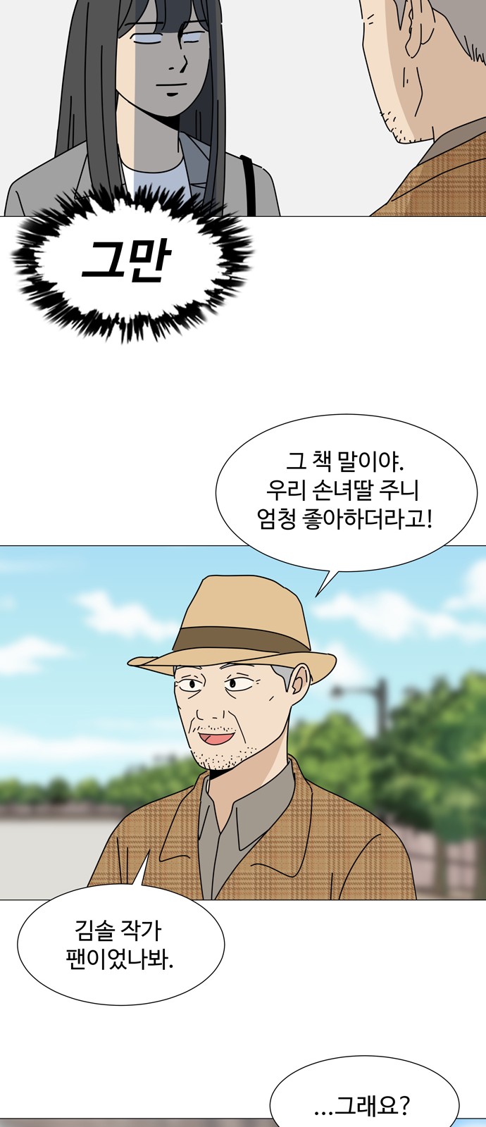 59 페이지