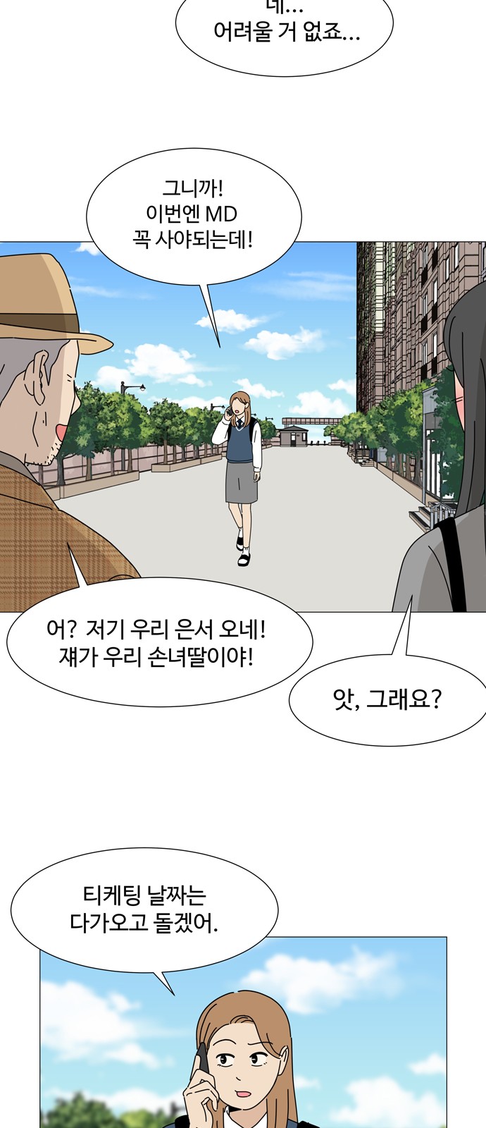 62 페이지