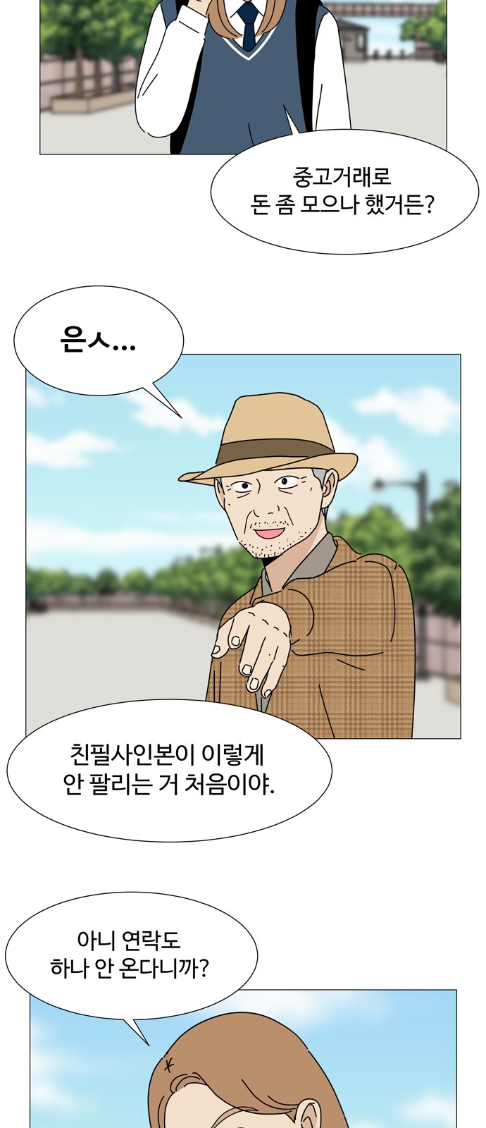 63 페이지