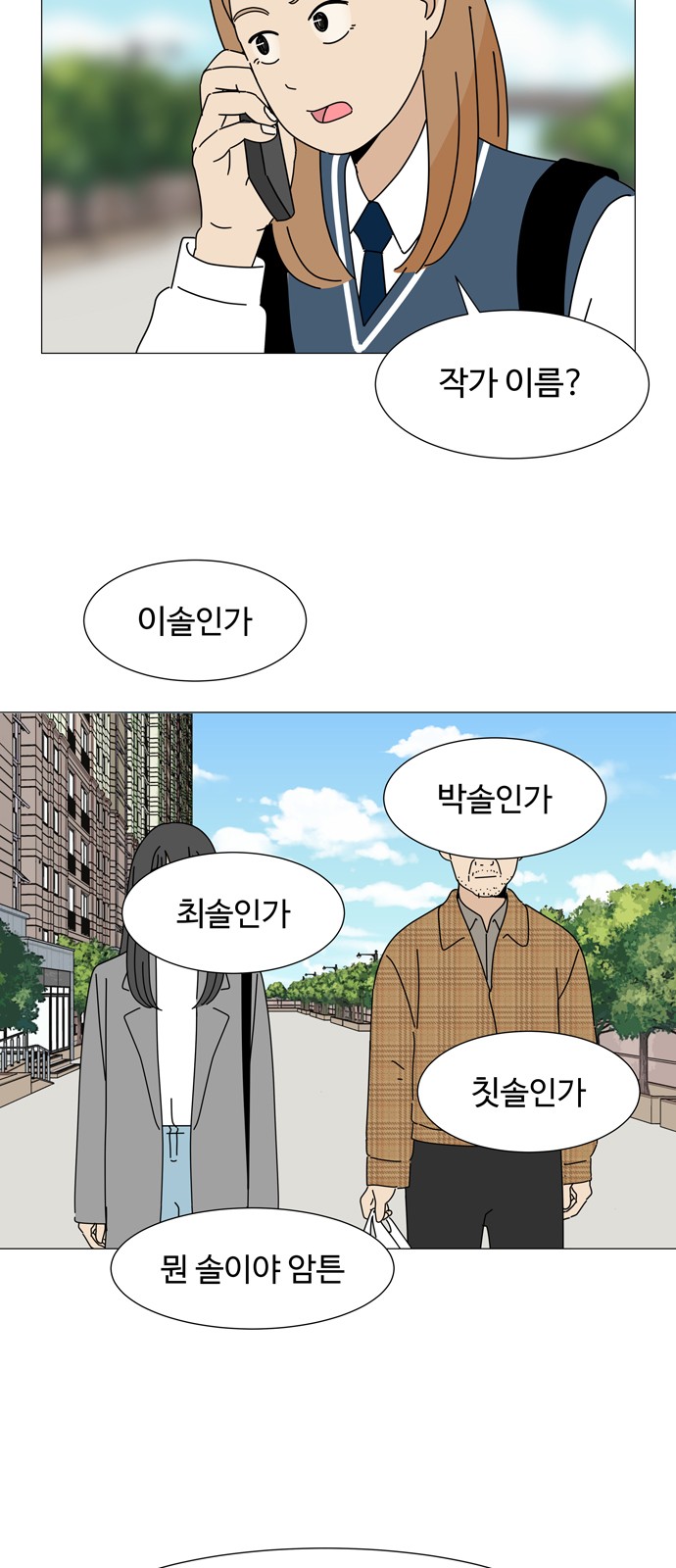 64 페이지
