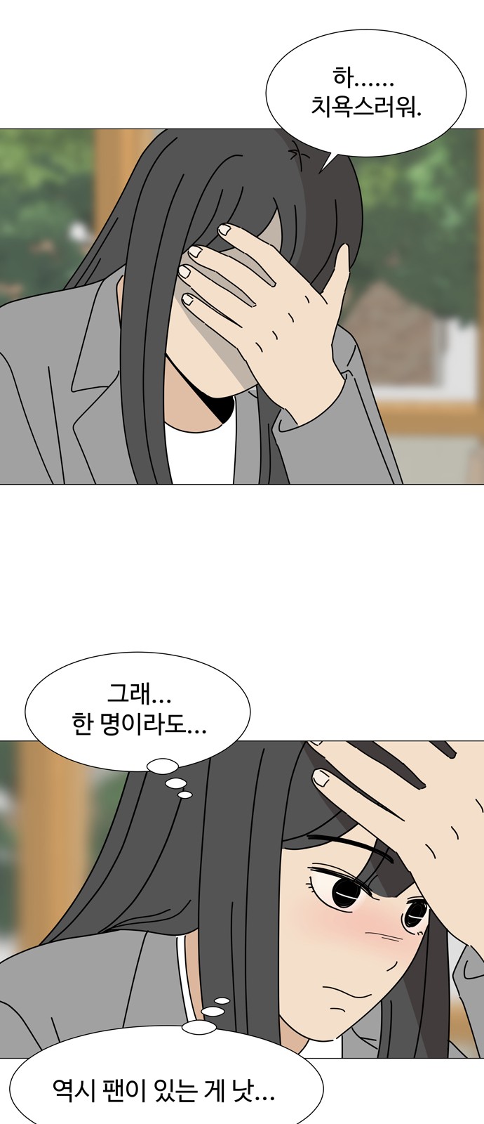 68 페이지