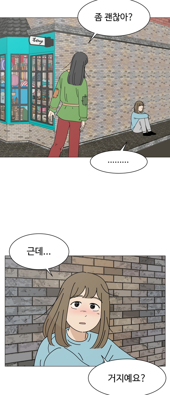 12 페이지