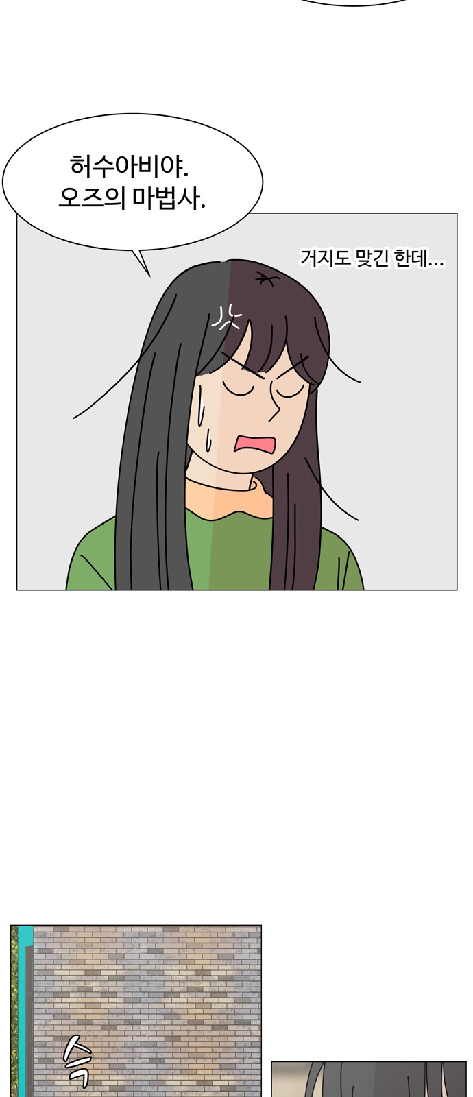 13 페이지