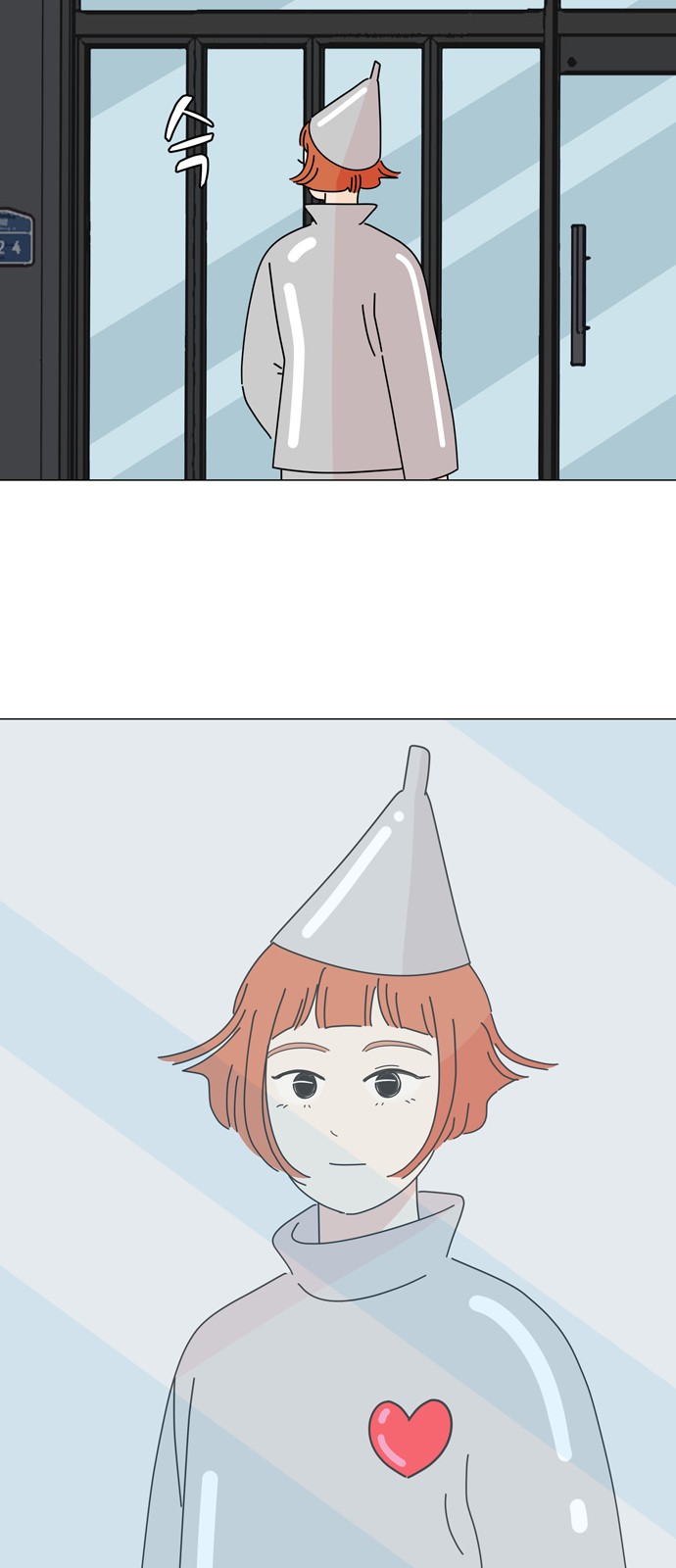 2 페이지