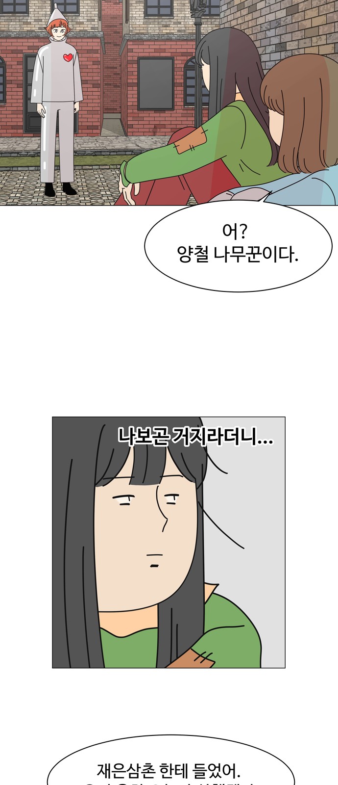 22 페이지