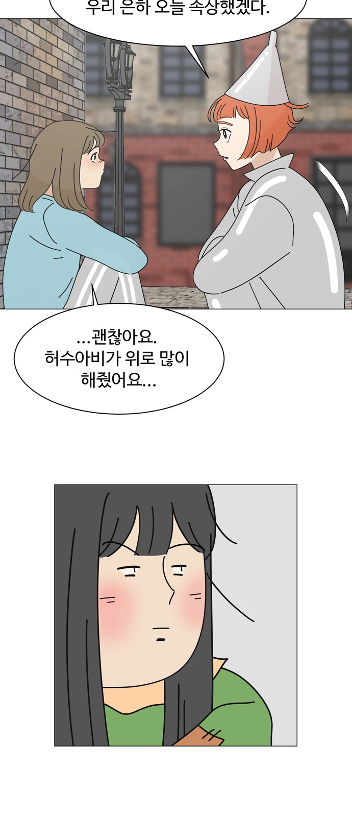 23 페이지
