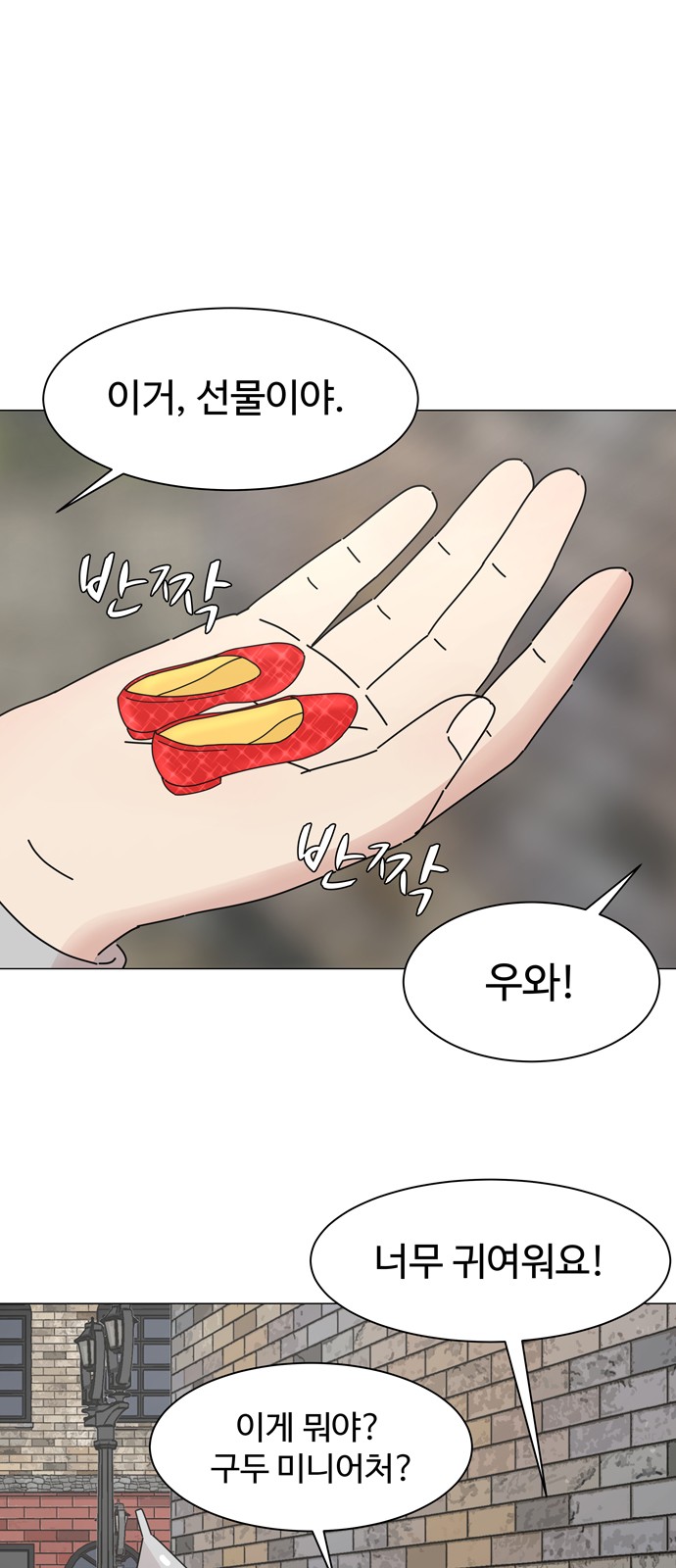 24 페이지