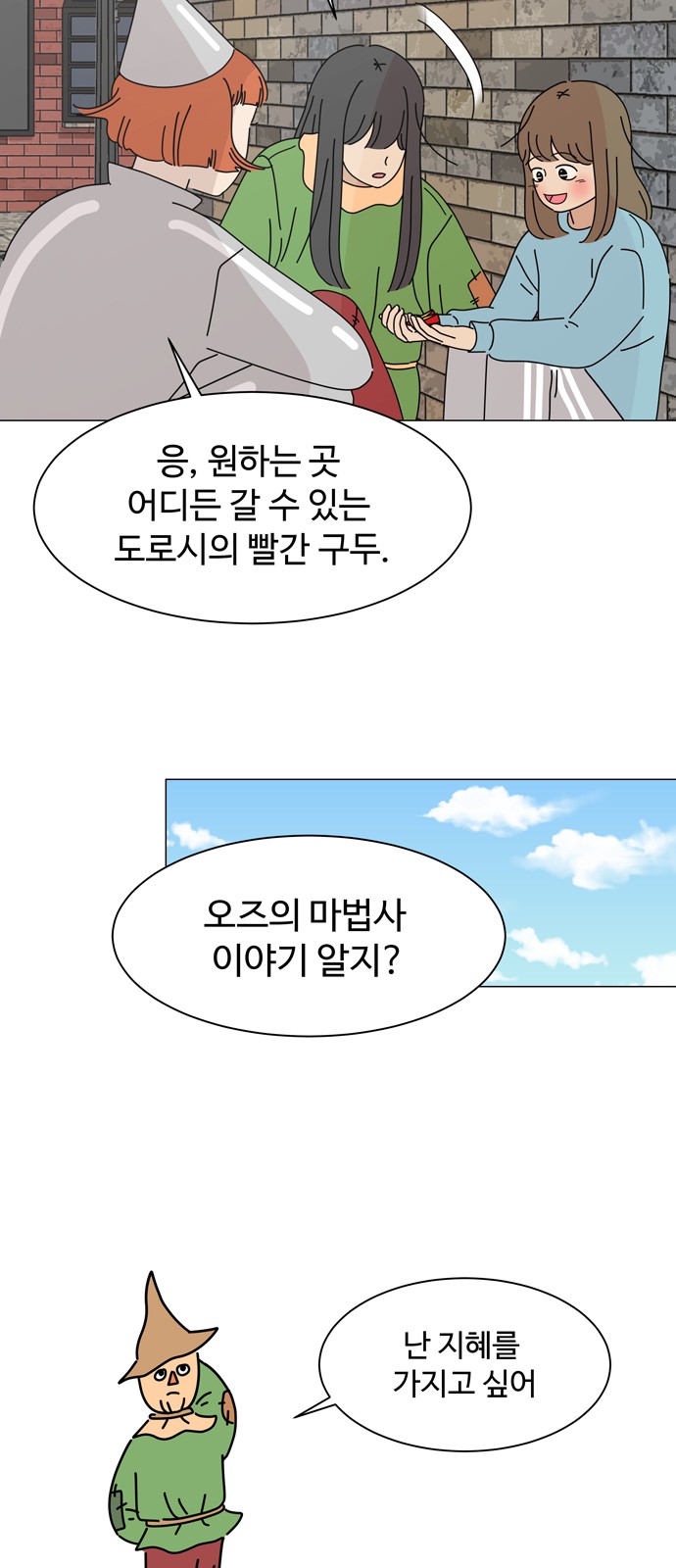 25 페이지