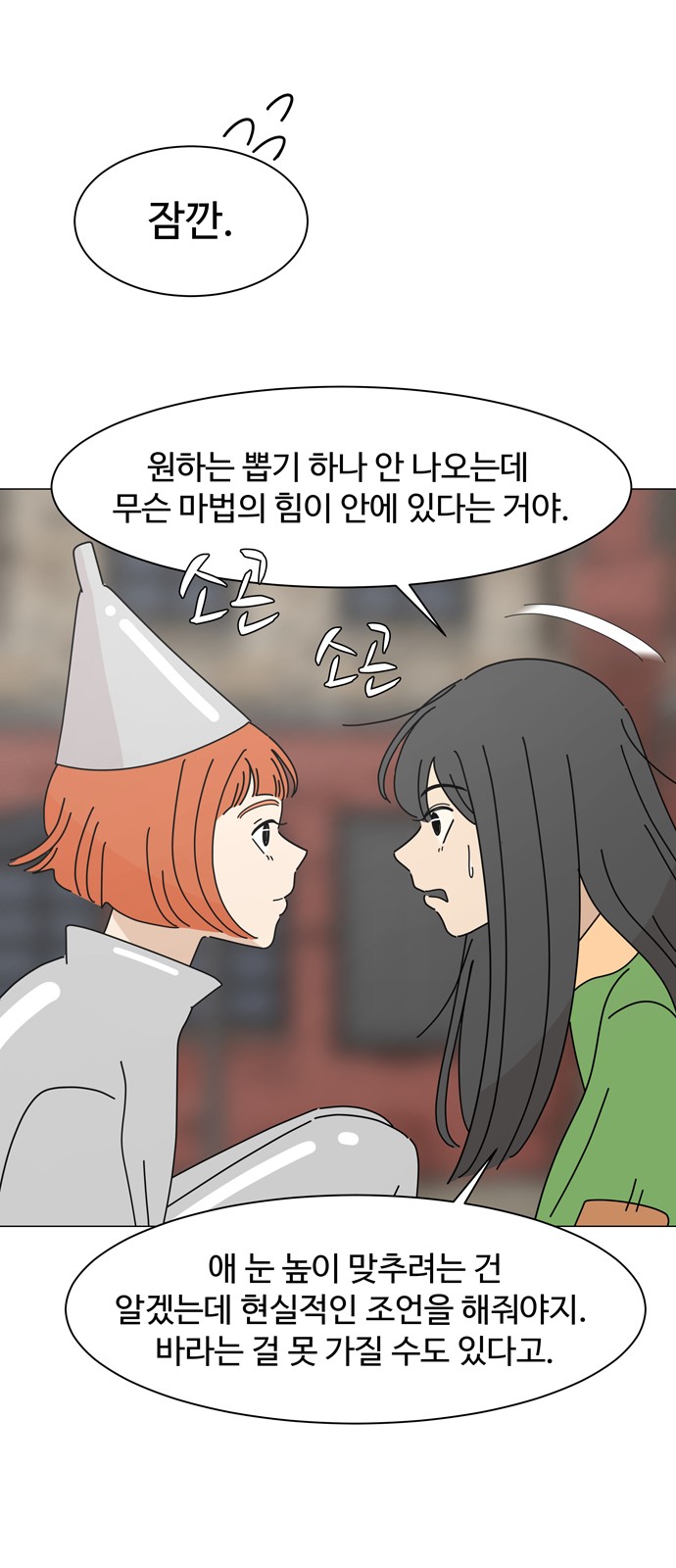 30 페이지