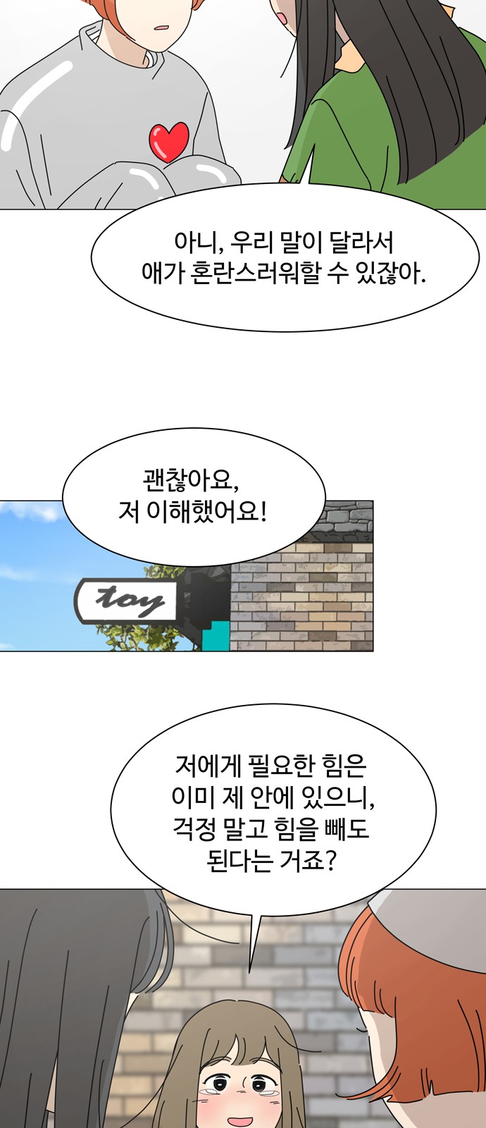 32 페이지