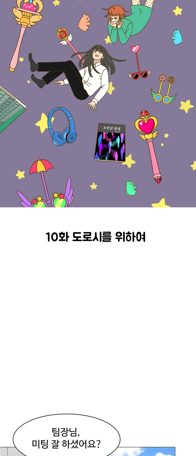 5 페이지