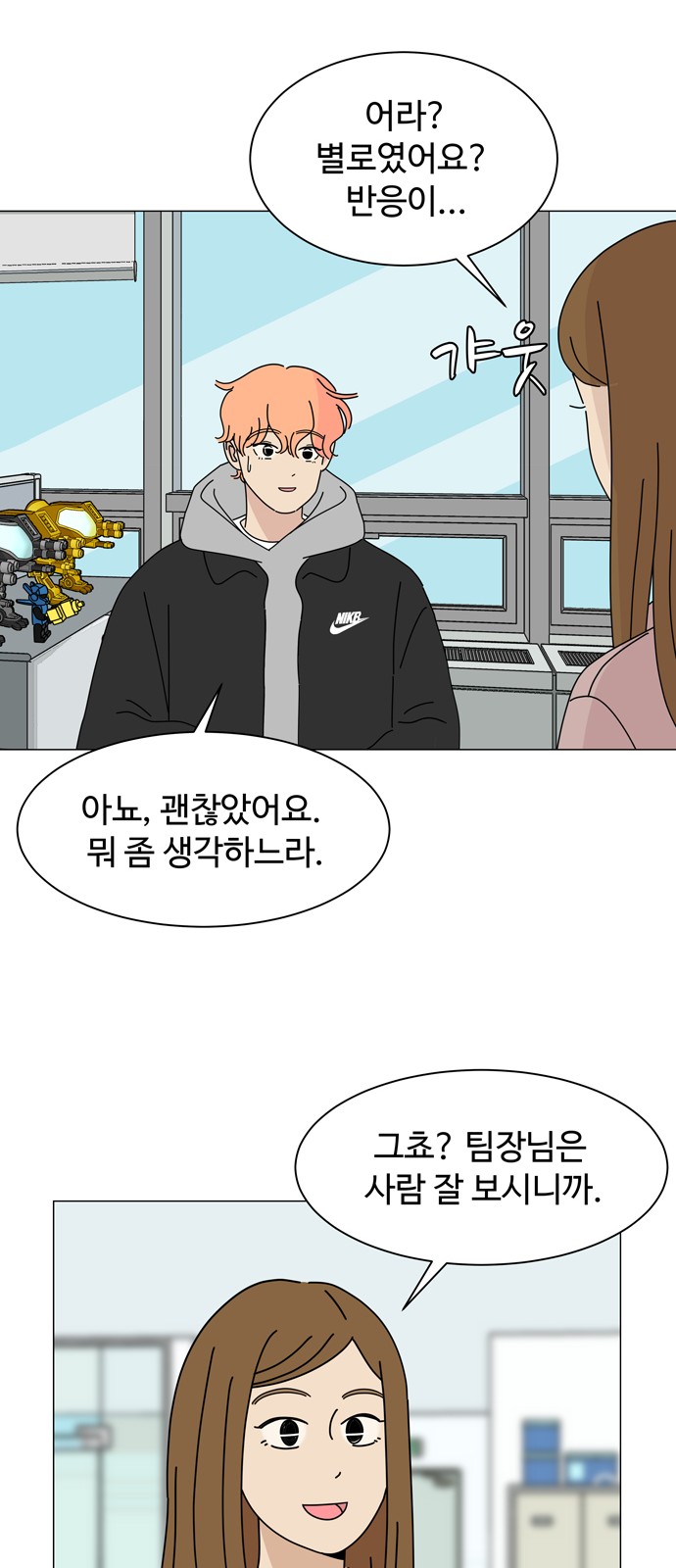 7 페이지