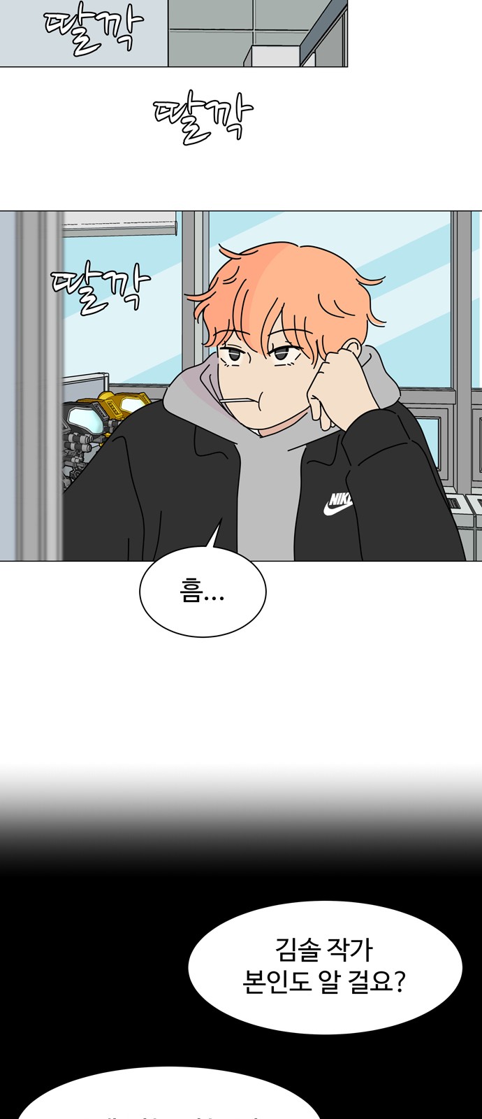 9 페이지