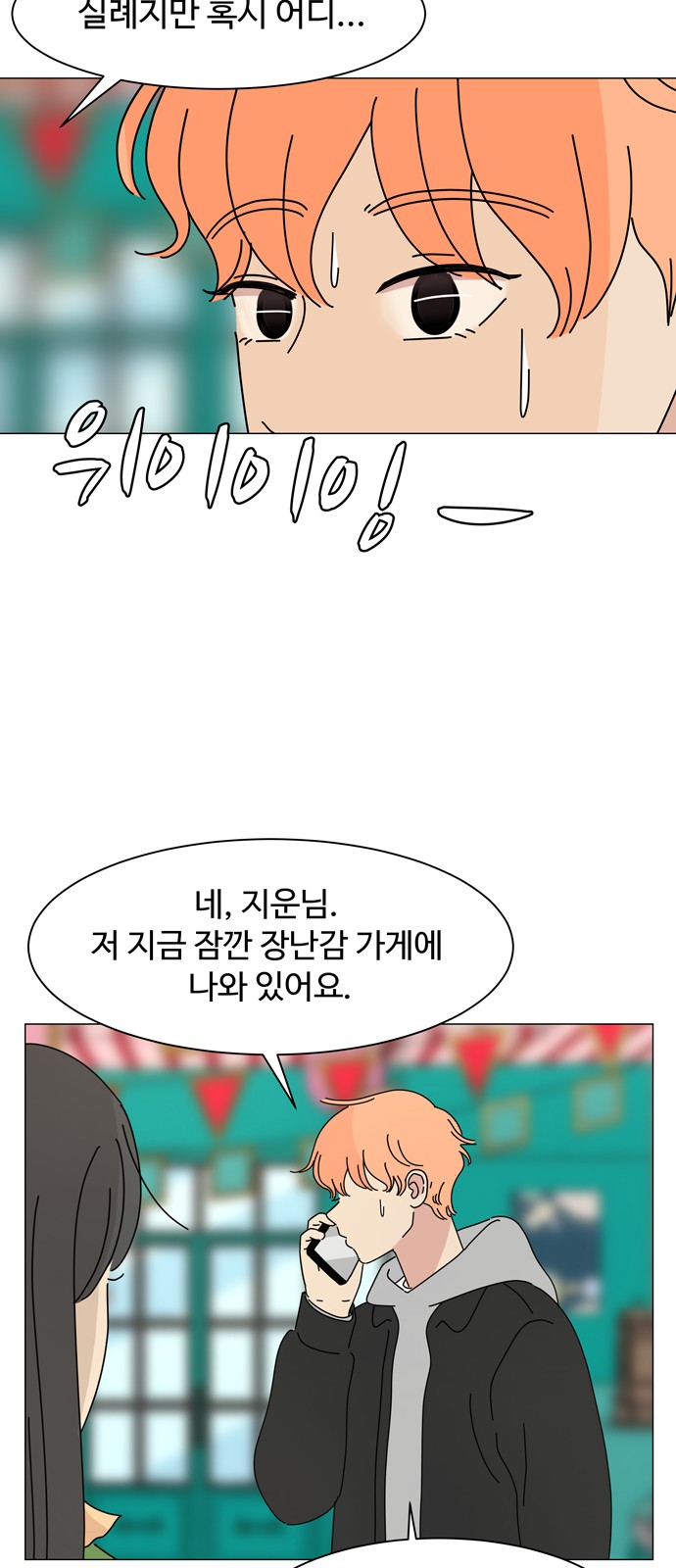 11 페이지