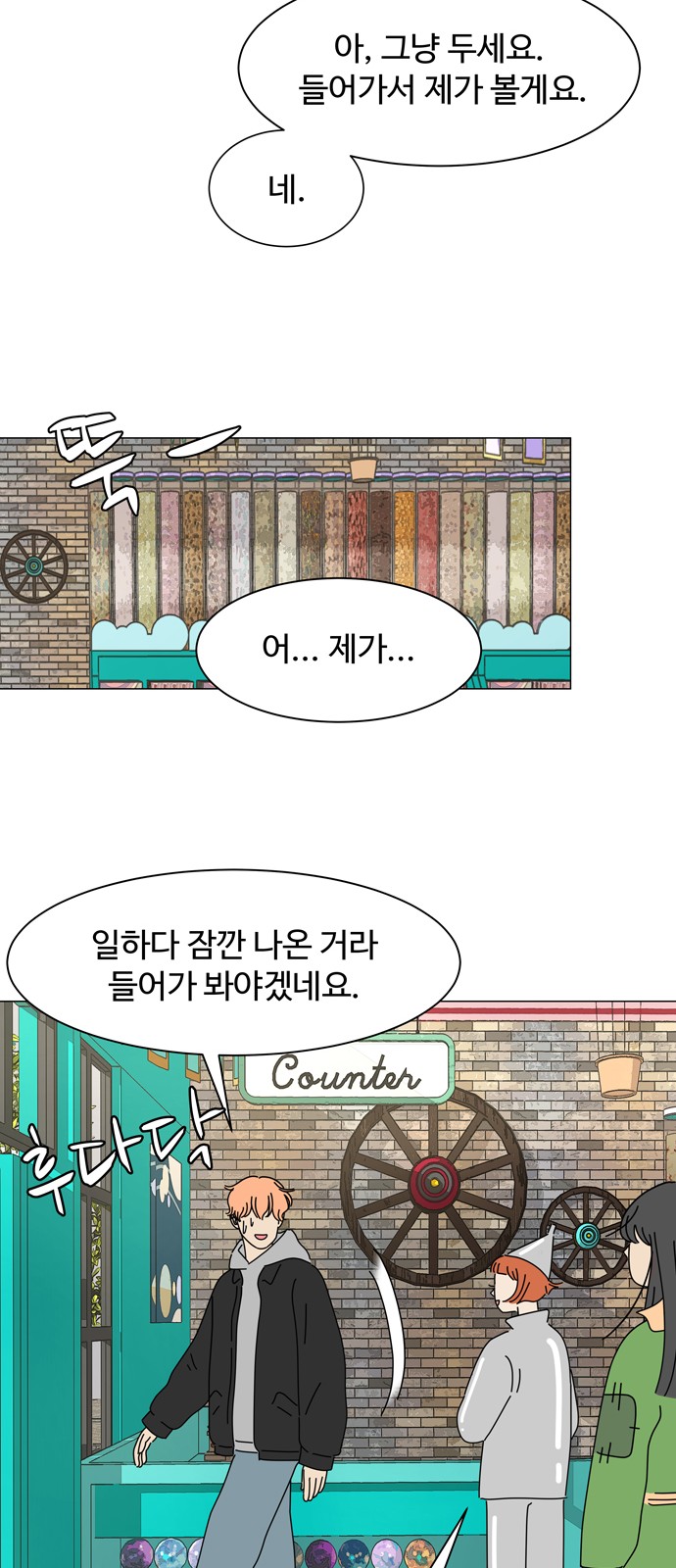 12 페이지
