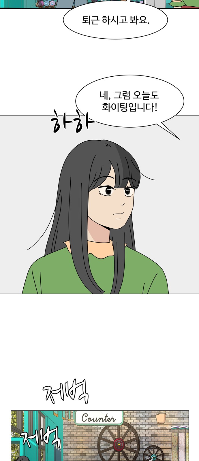 13 페이지
