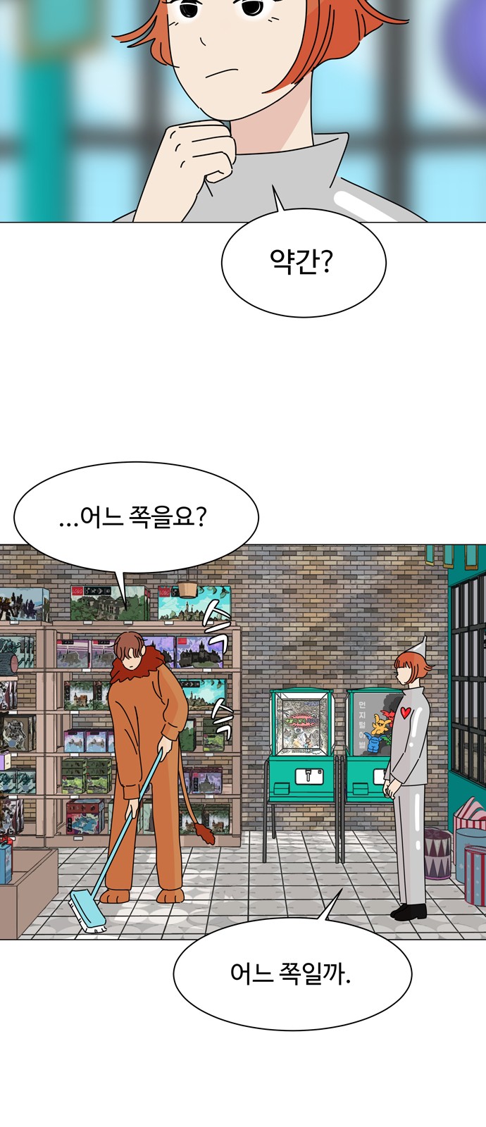 25 페이지