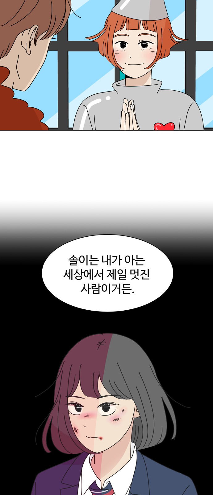 28 페이지