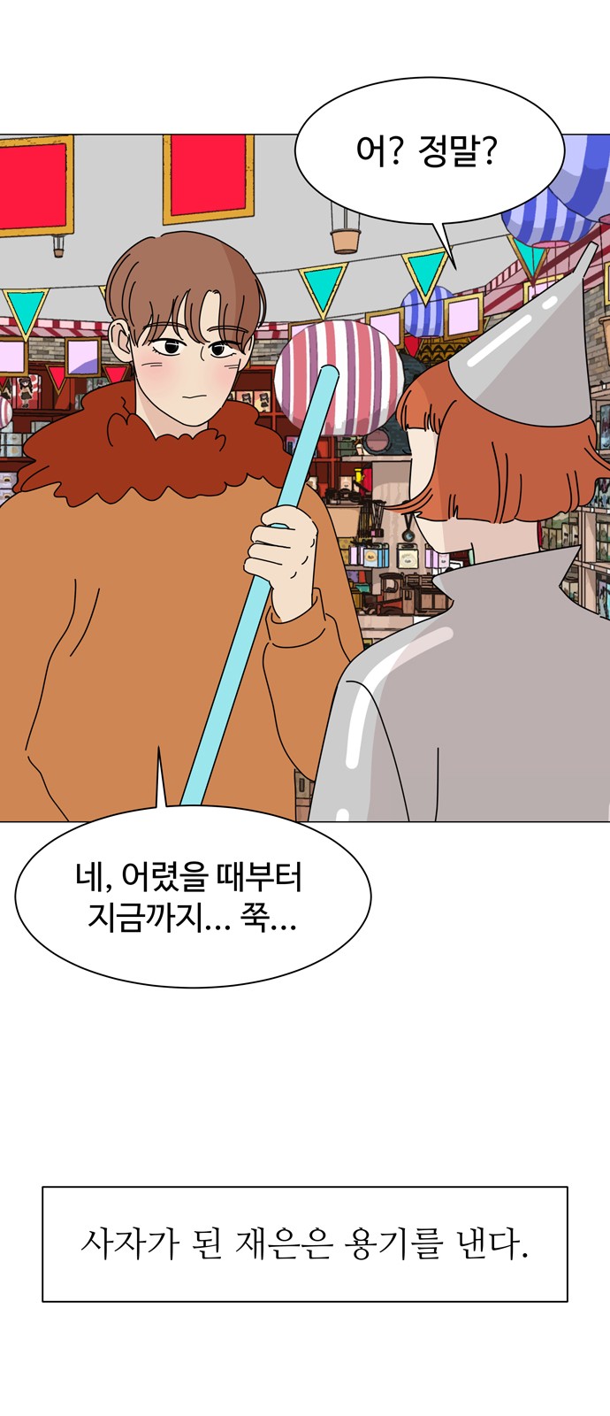 30 페이지
