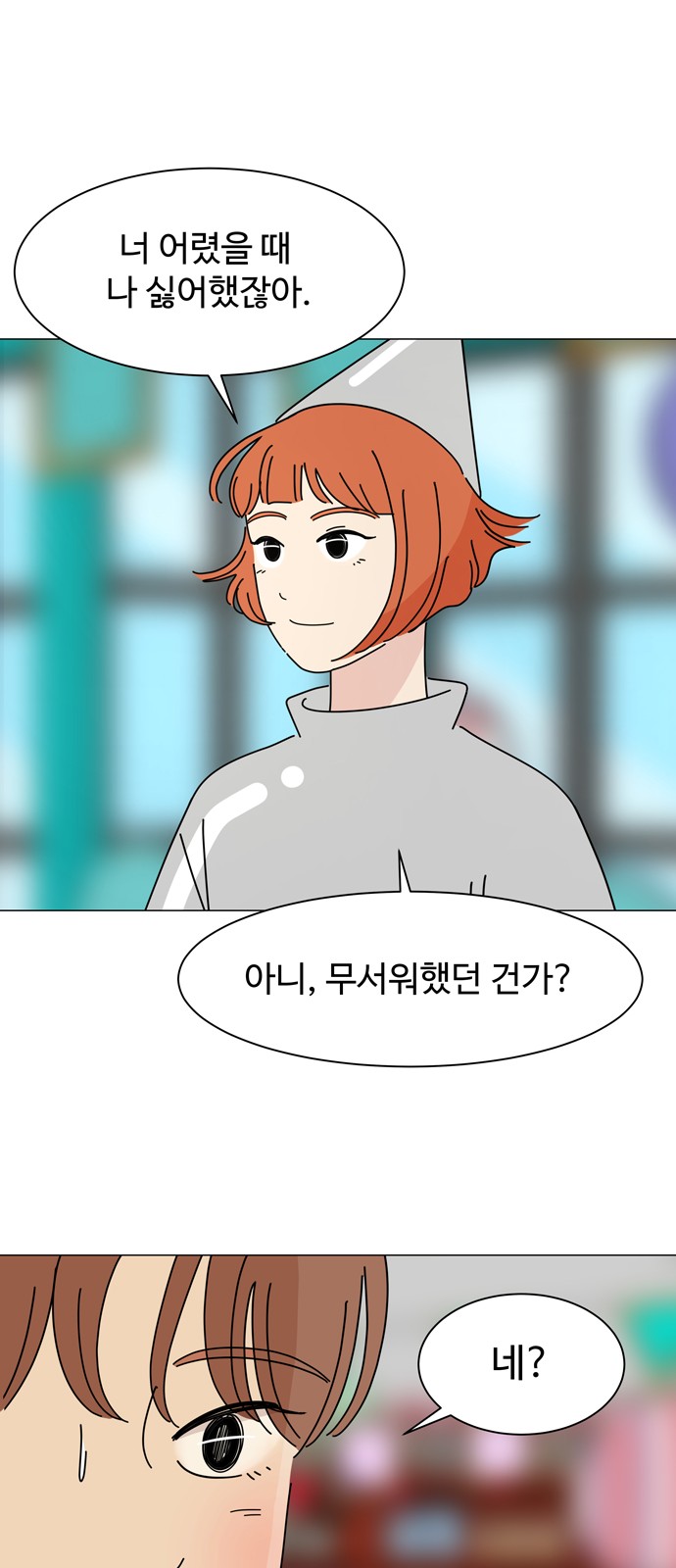 31 페이지