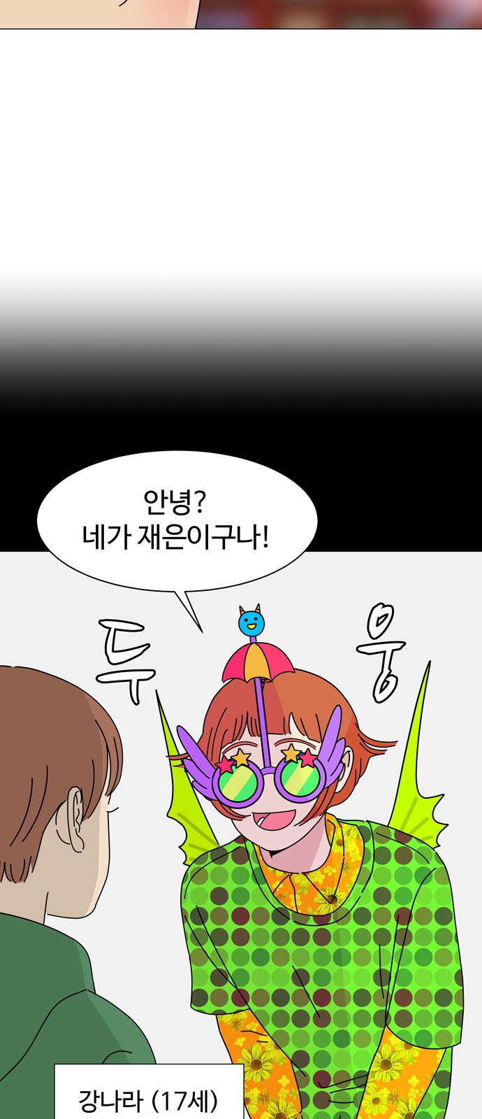 32 페이지