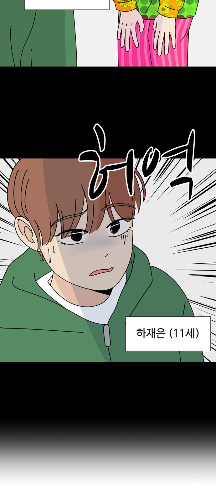 33 페이지