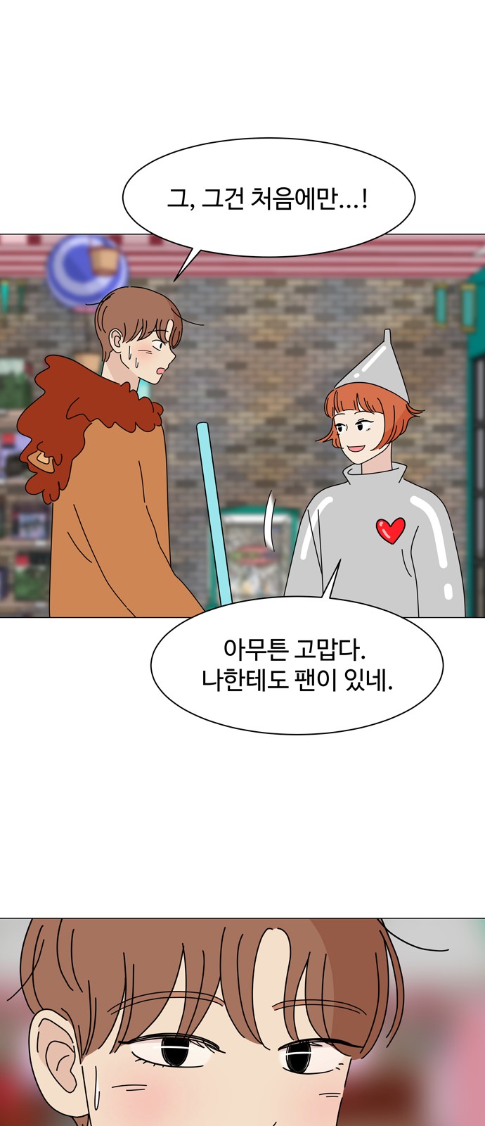 34 페이지