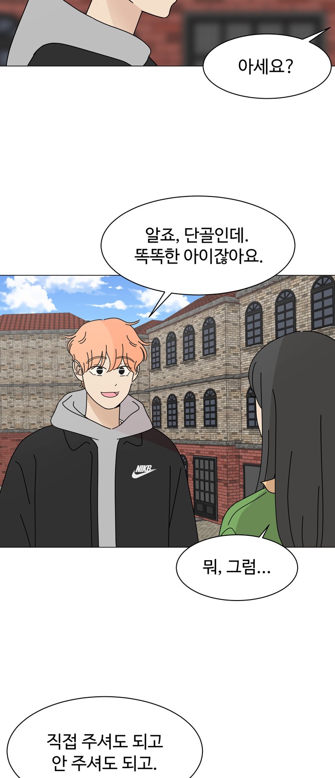 39 페이지