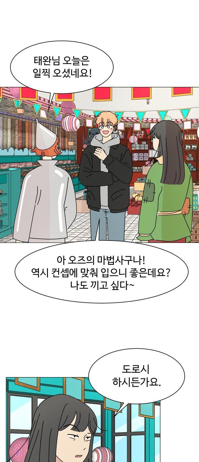 4 페이지
