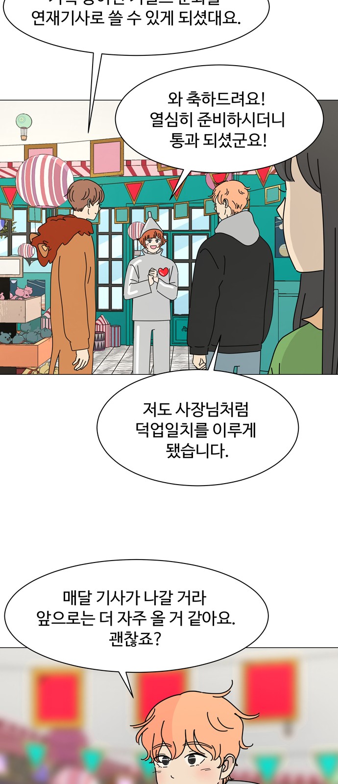 8 페이지