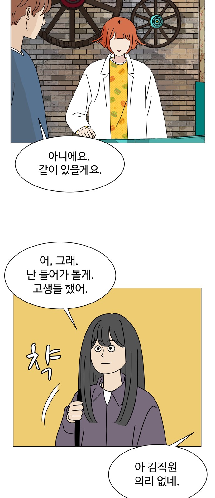 10 페이지